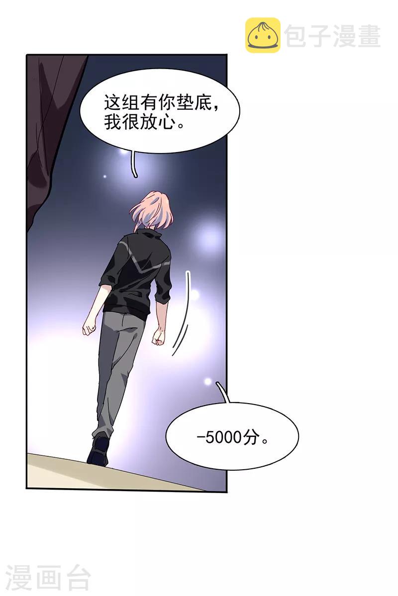 第217话19