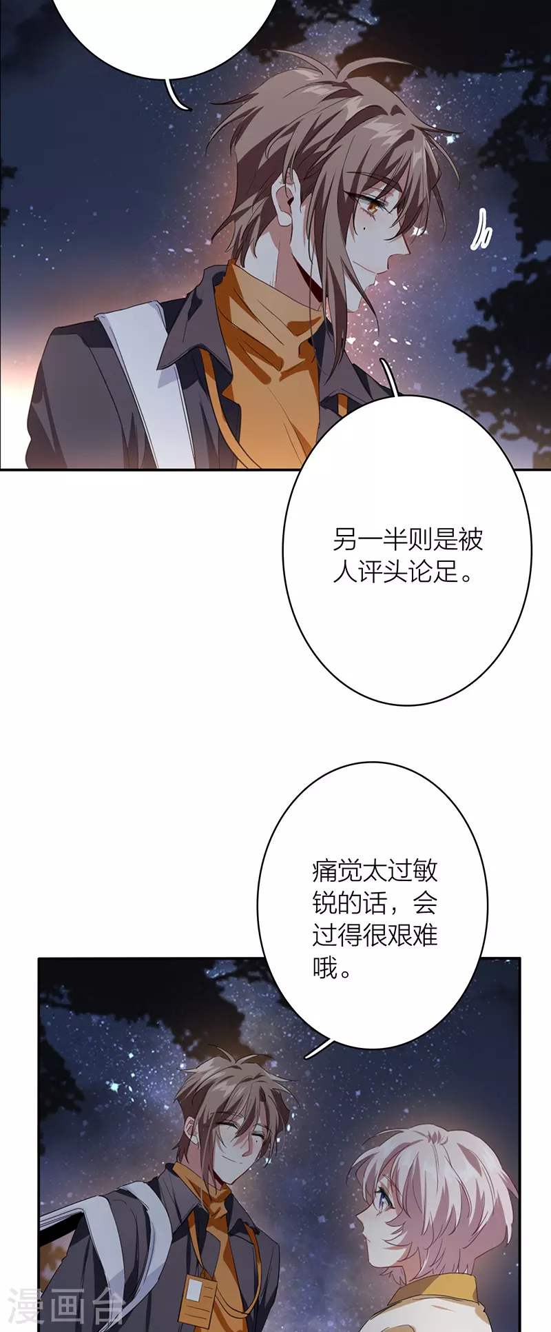 第334话5
