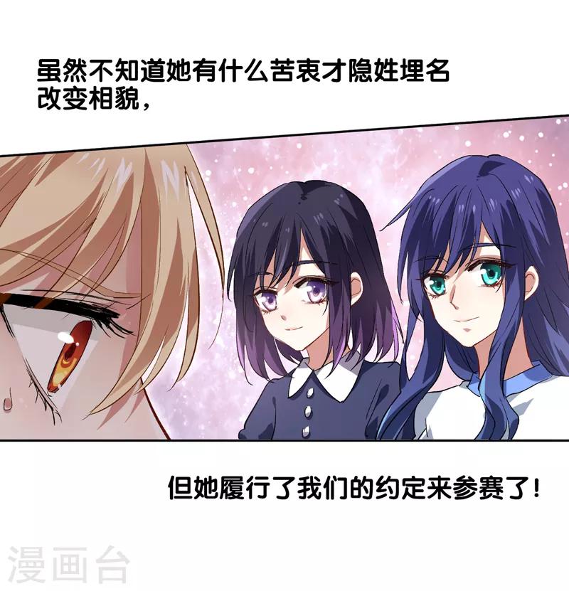第102话7