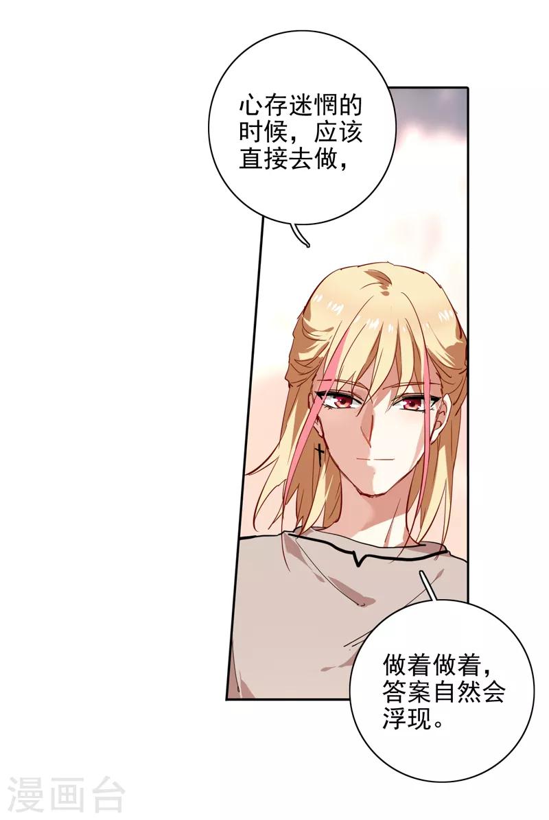 第162话13