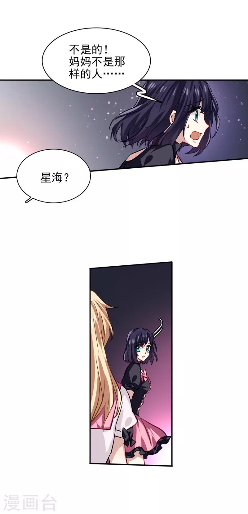 第48话7