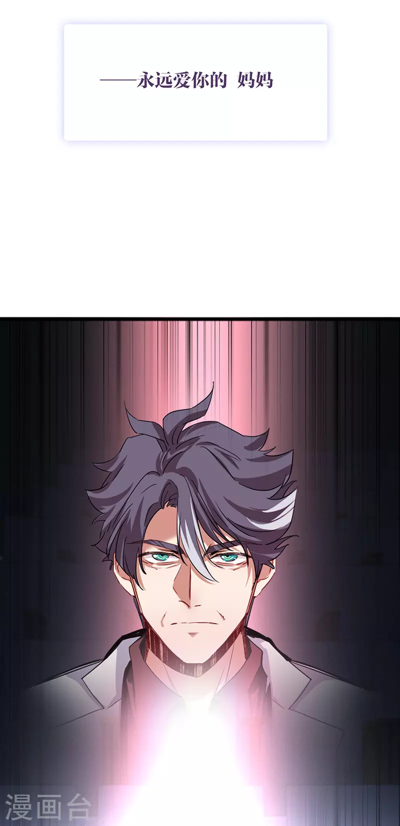 第308话29