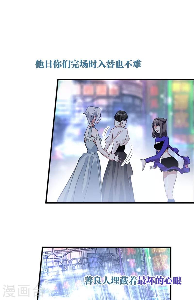 第278话24