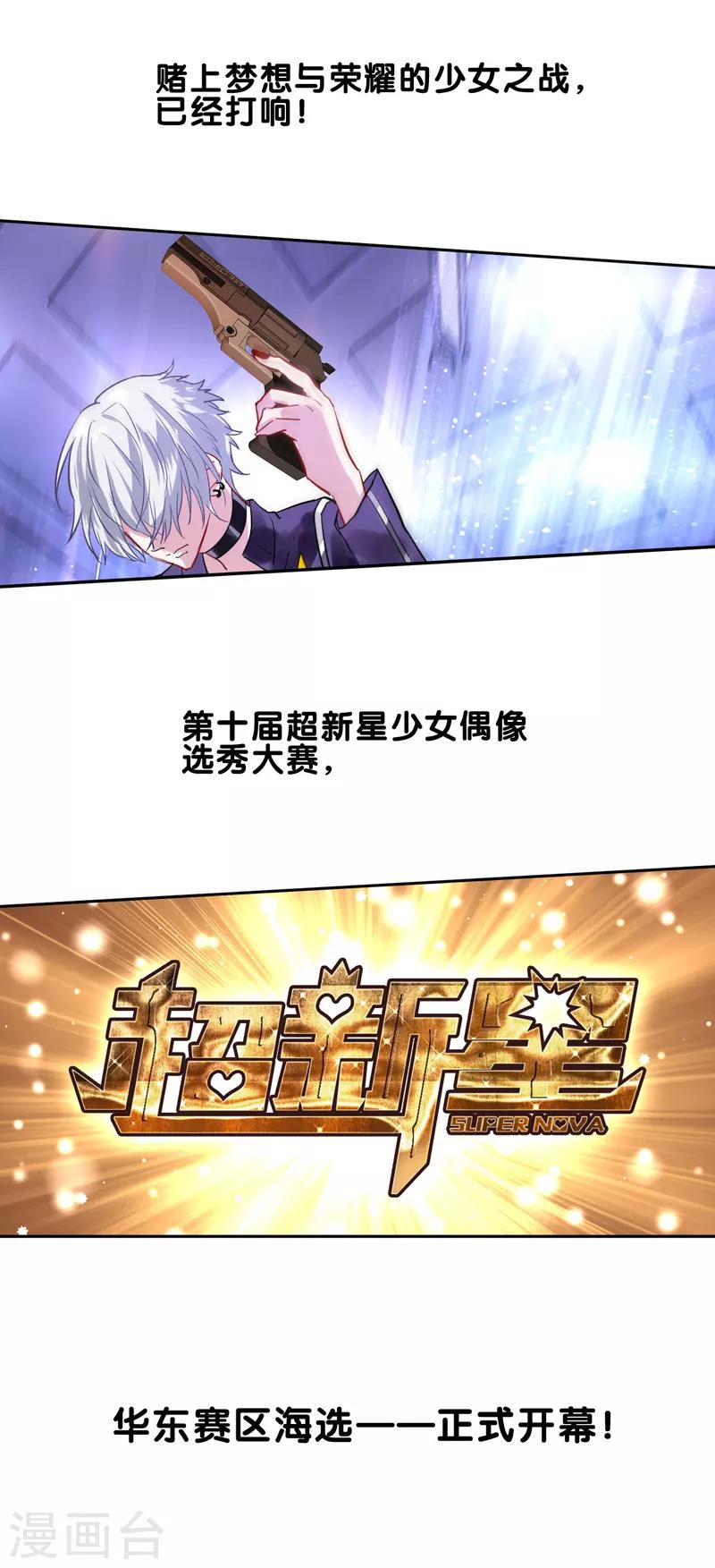 第30话15