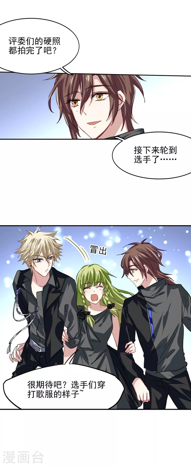 第41话15