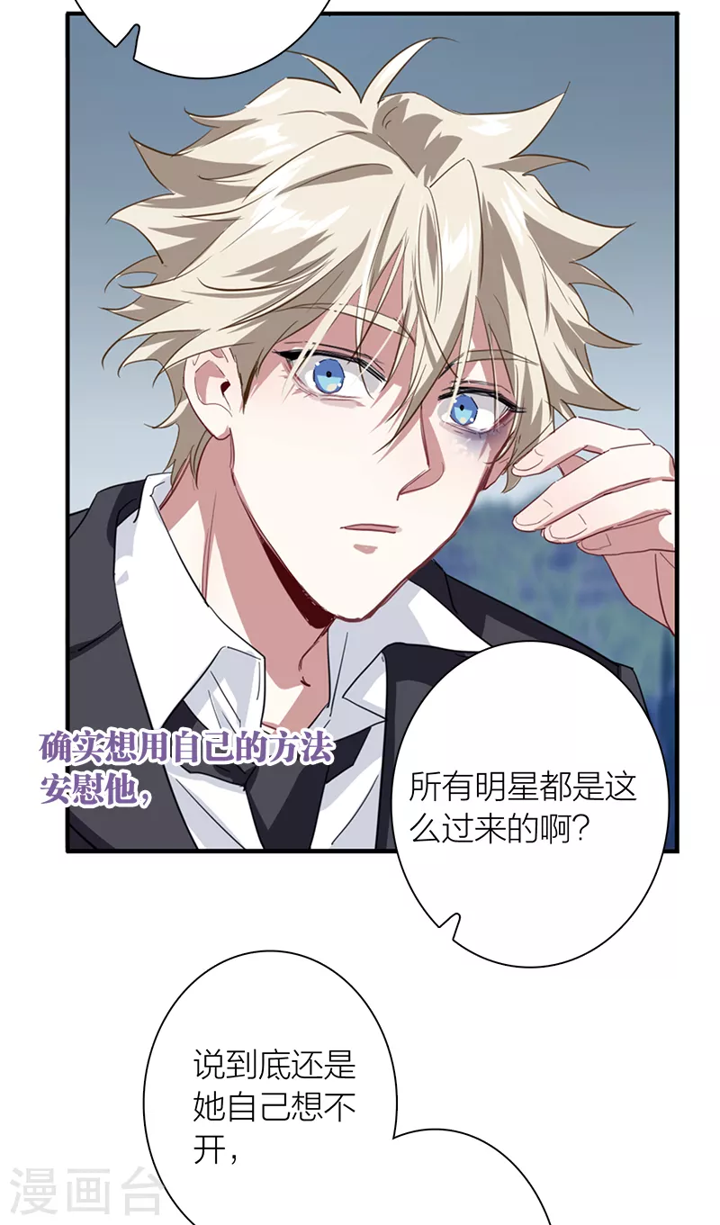 第285话33