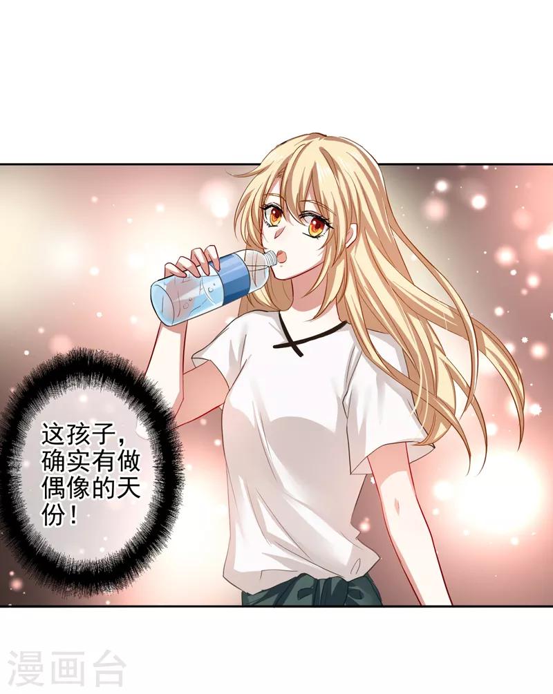第103话3