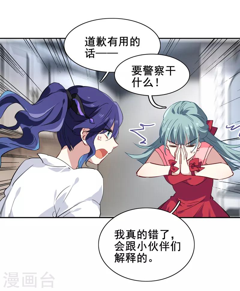 第144话13