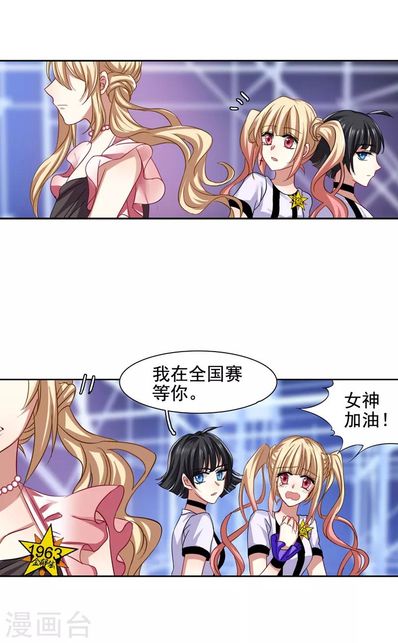 第109话5