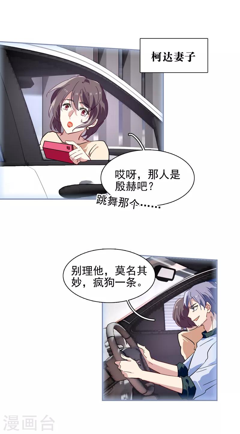 第149话17