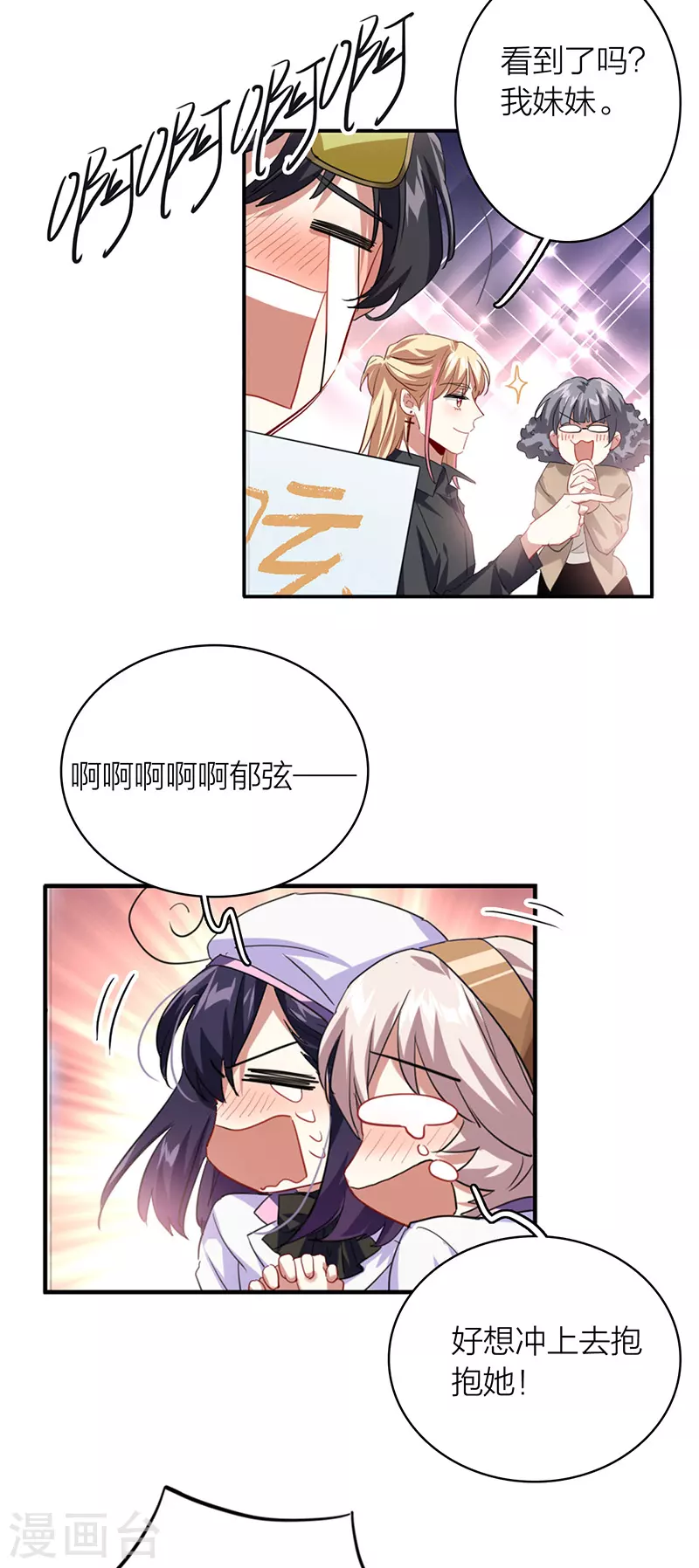 第339话7