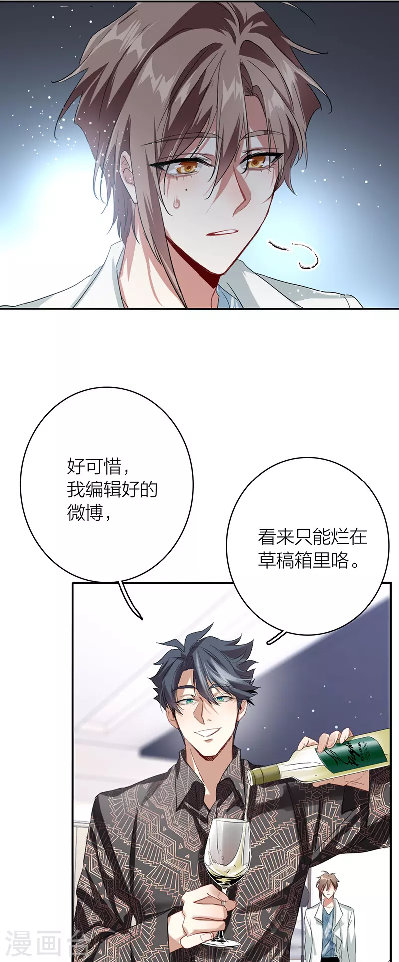 第330话36