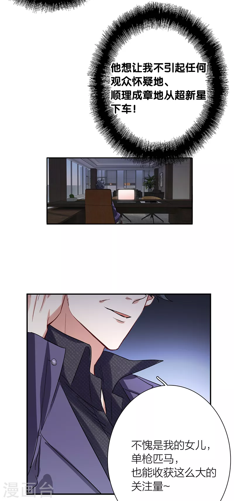 第263话18