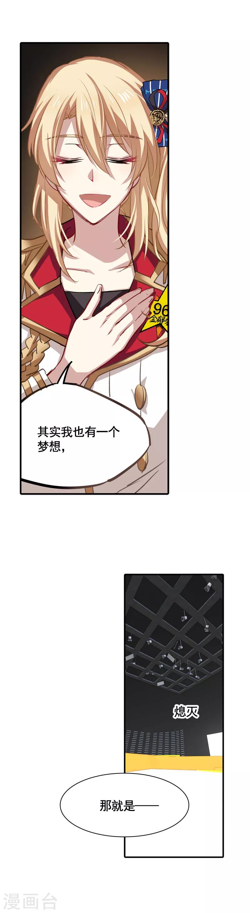 第20话7