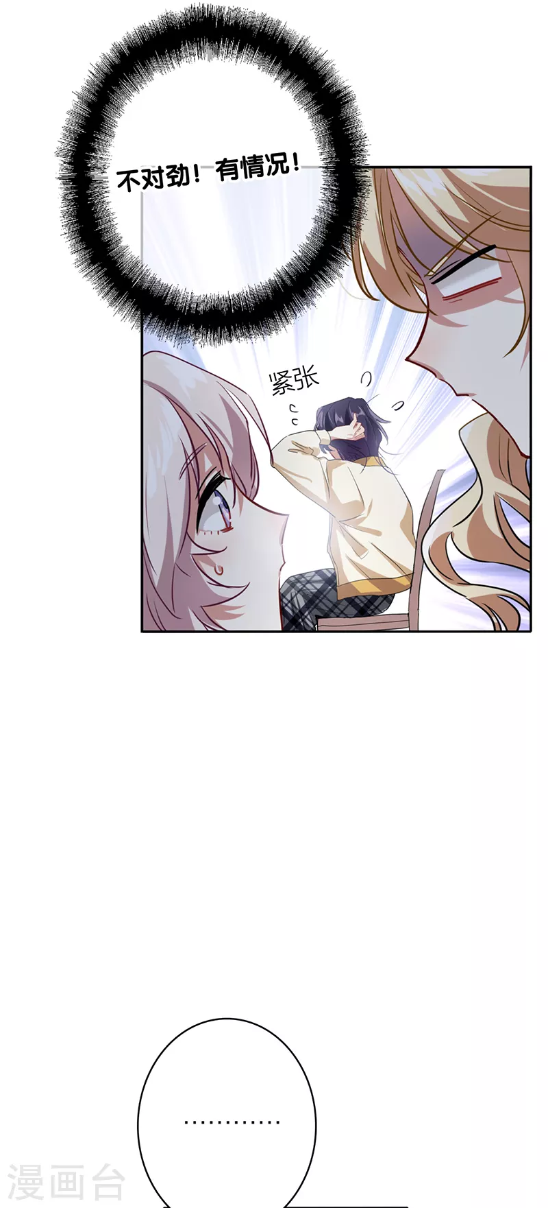 第329话12