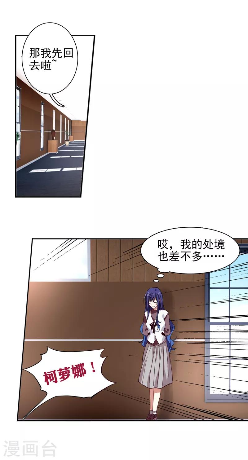 第215话23
