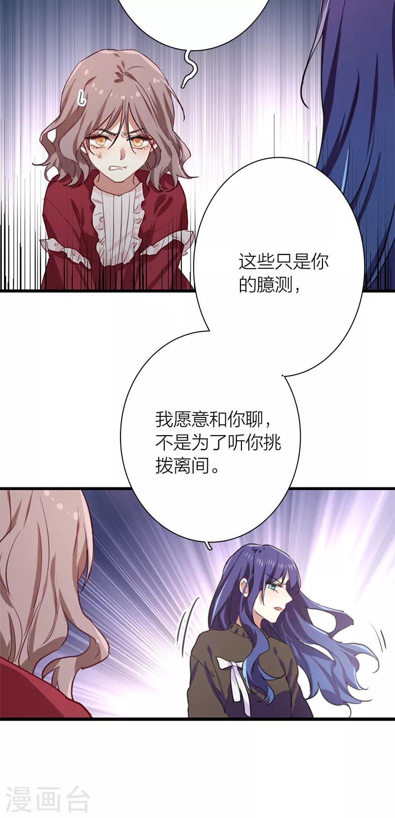 第259话13