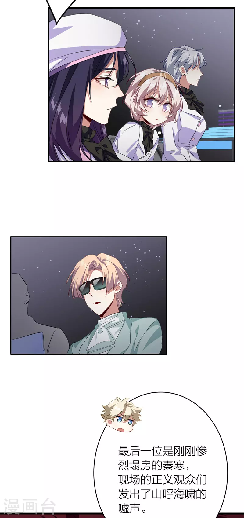 第335话24
