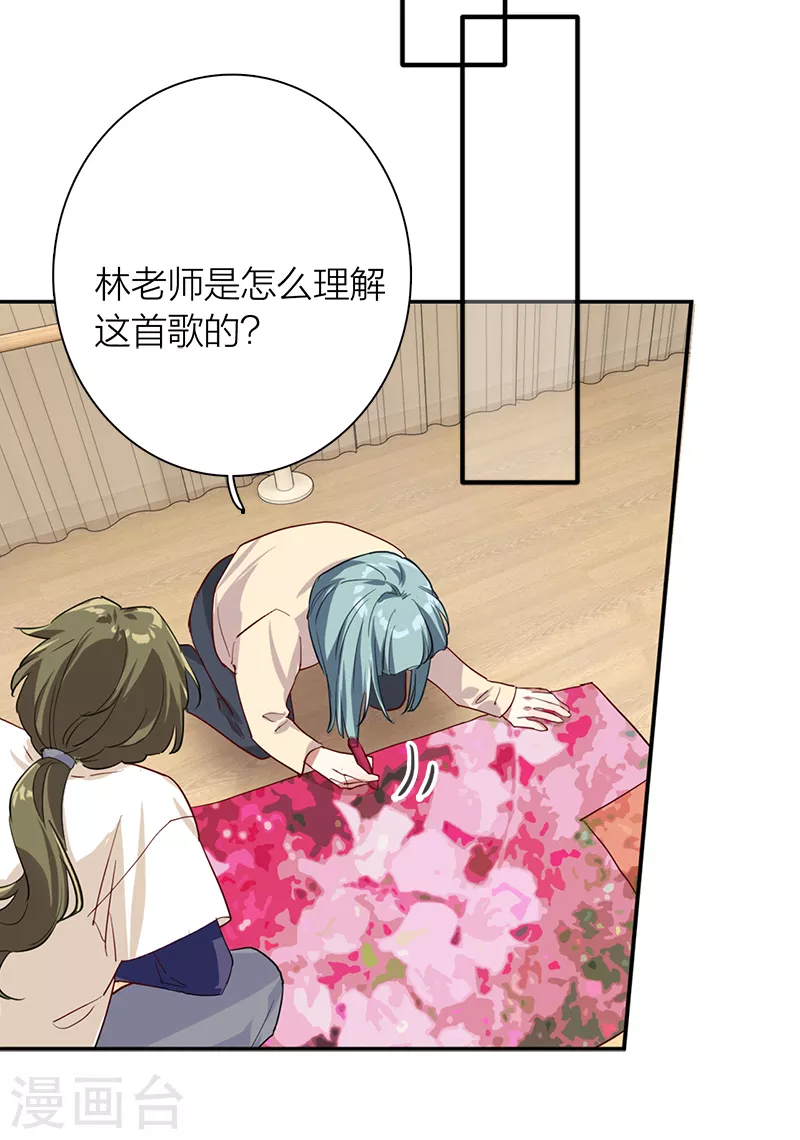 第270话37