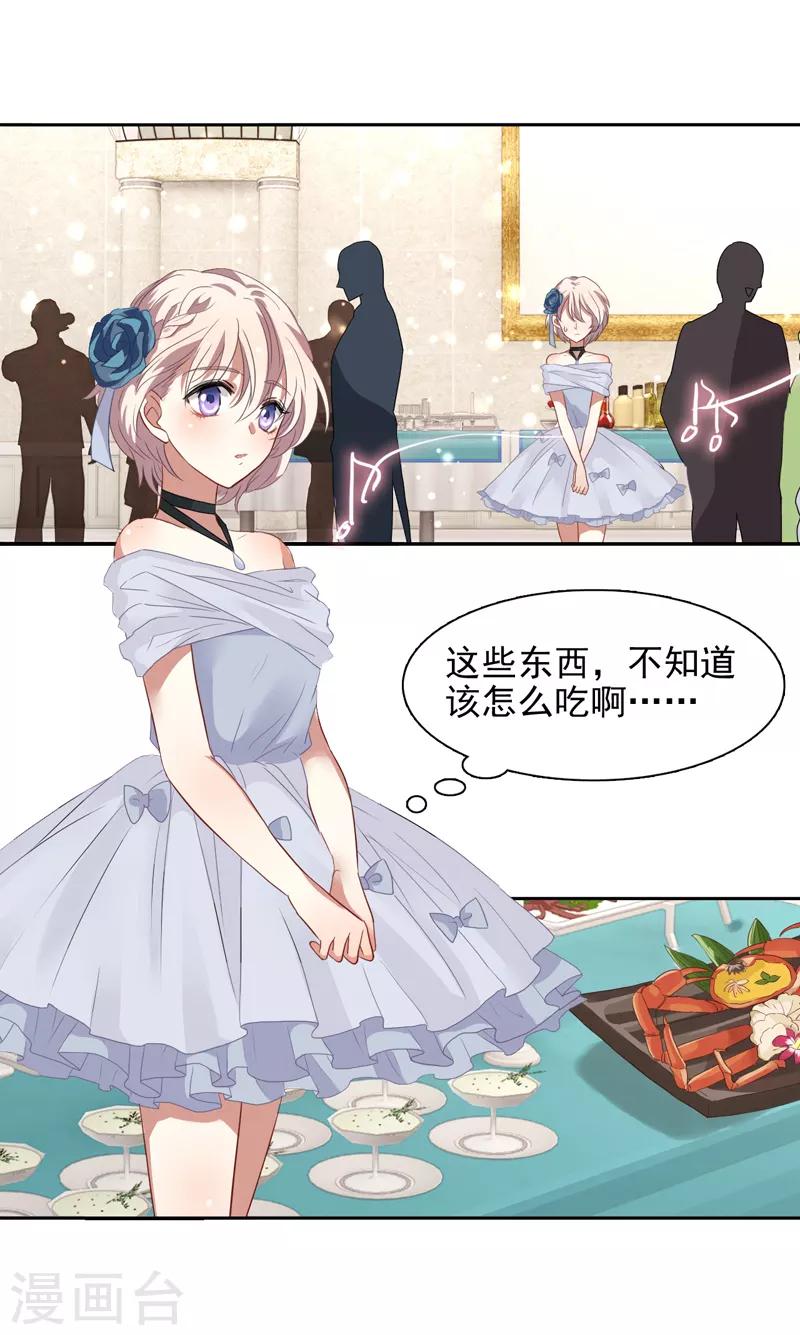 第177话1