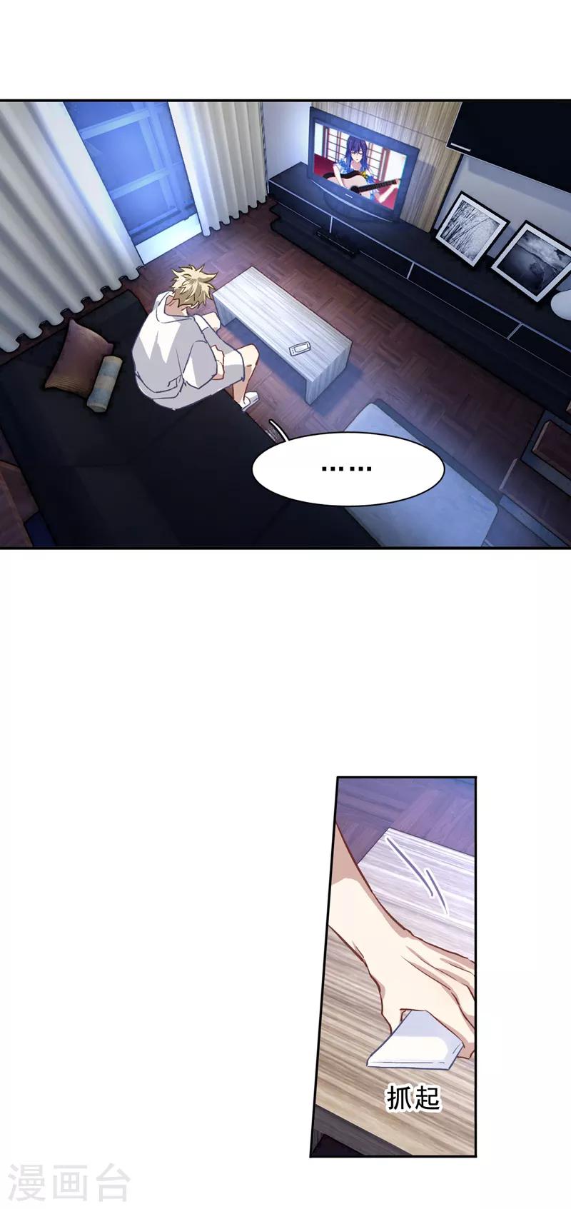 第30话3