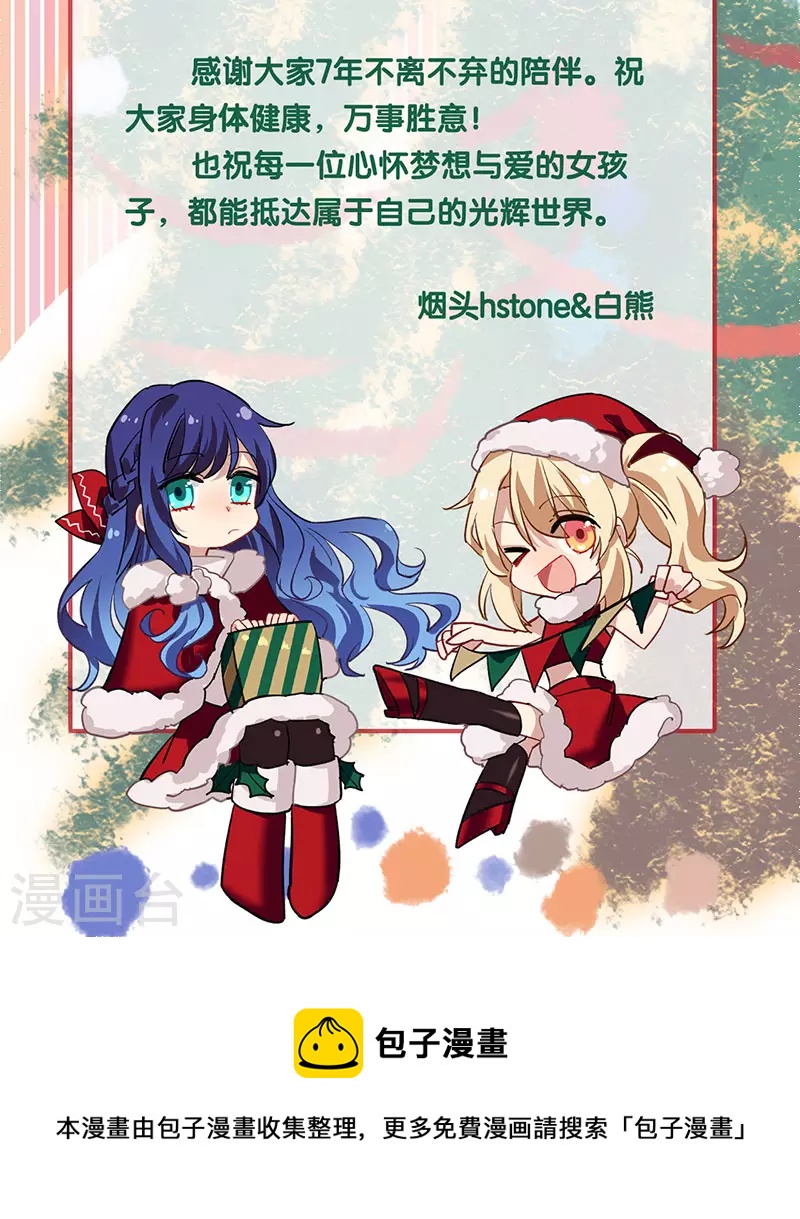 最终话50