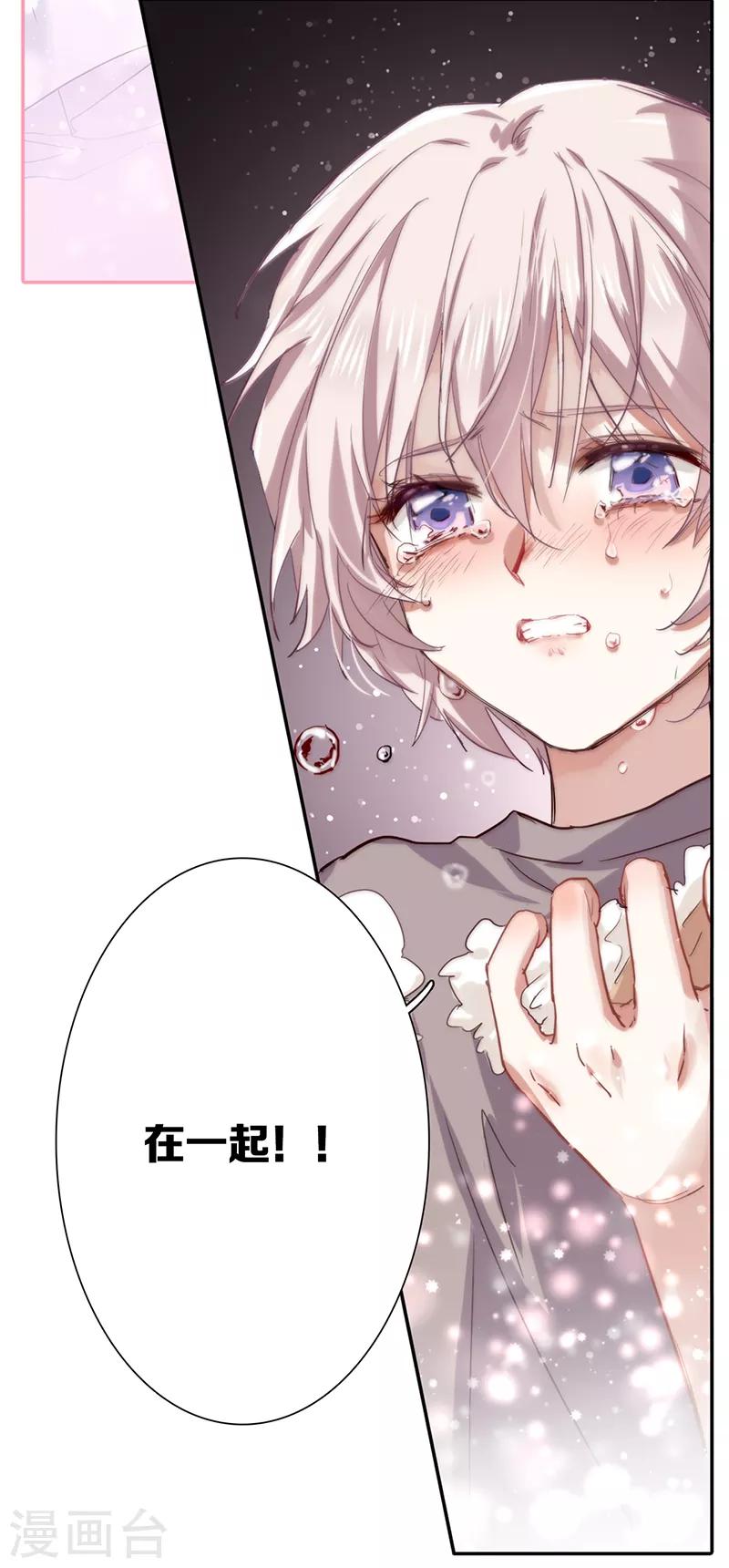 第260话32