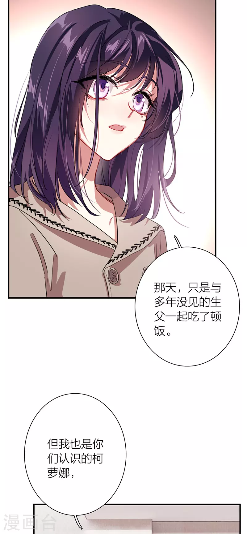 第292话39