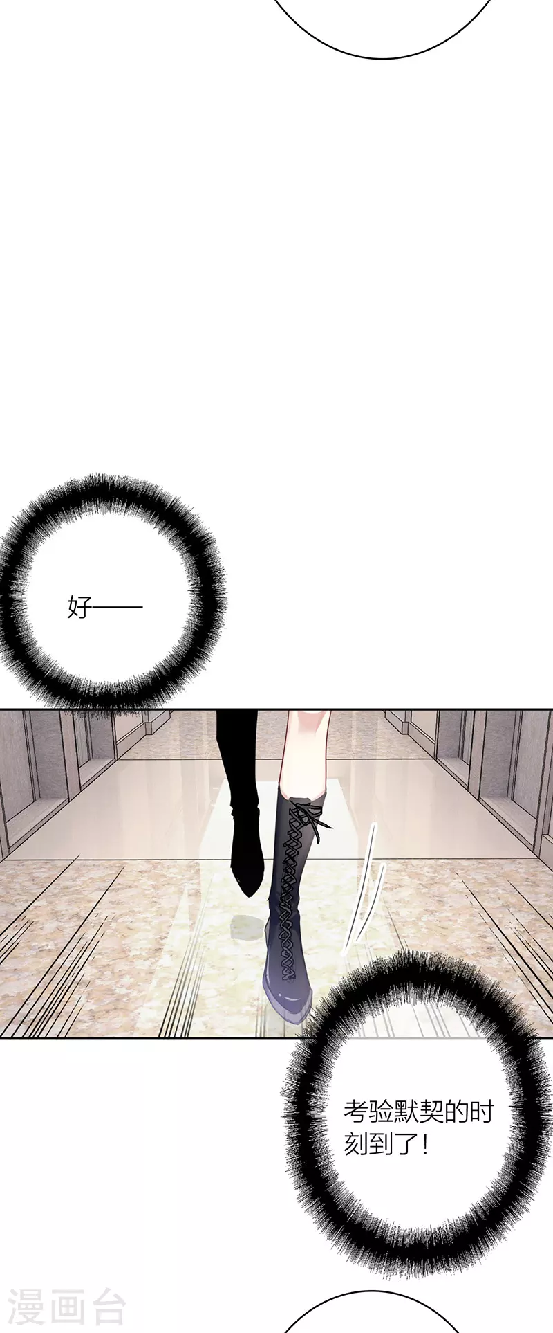 第327话41