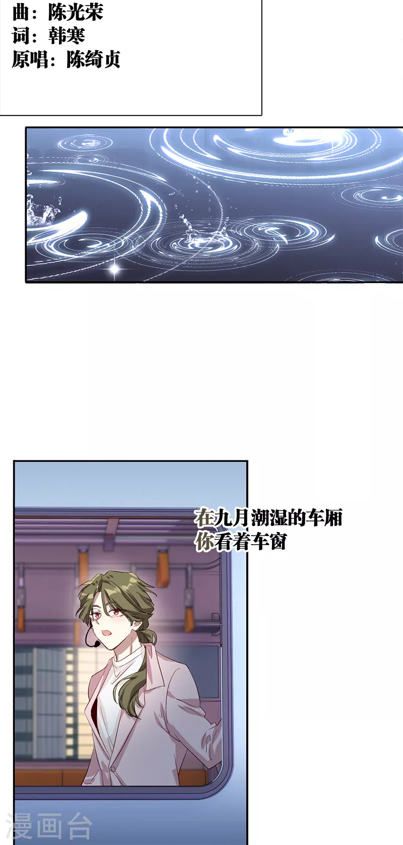 第271话19