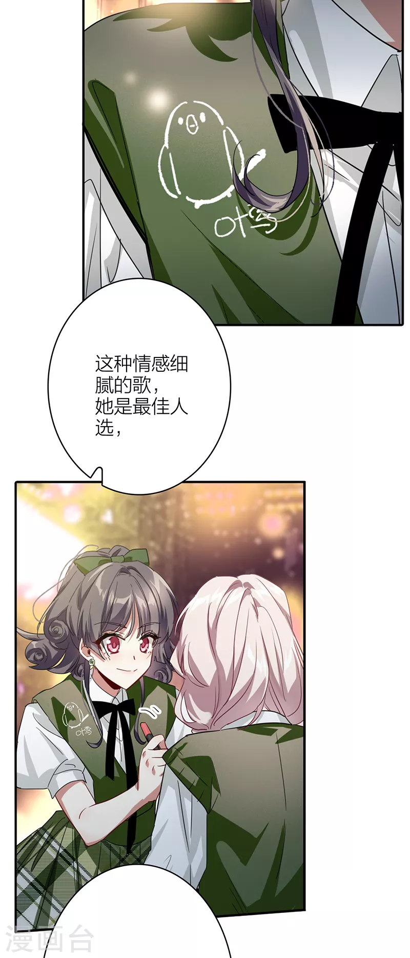 第343话7
