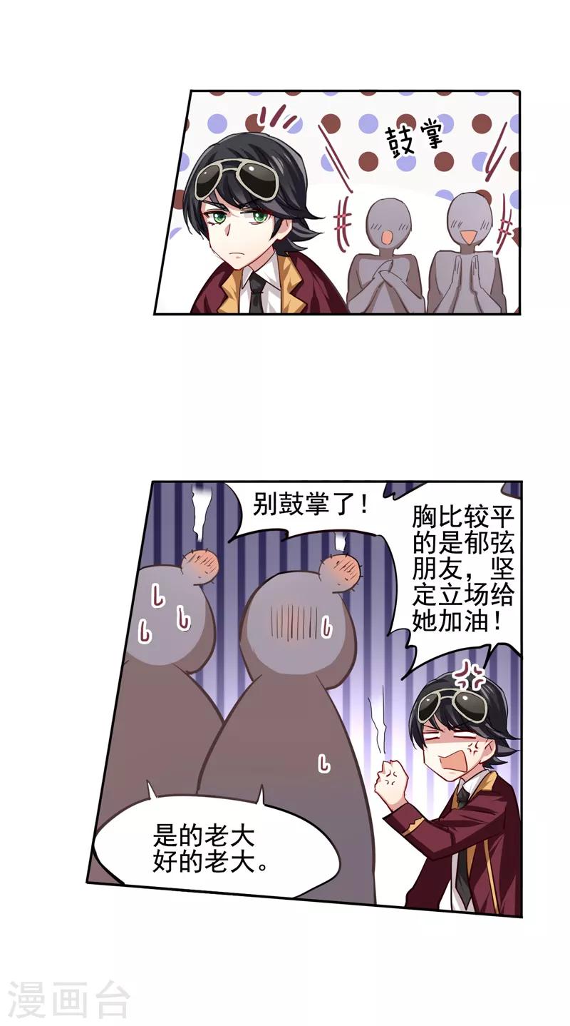 第57话1