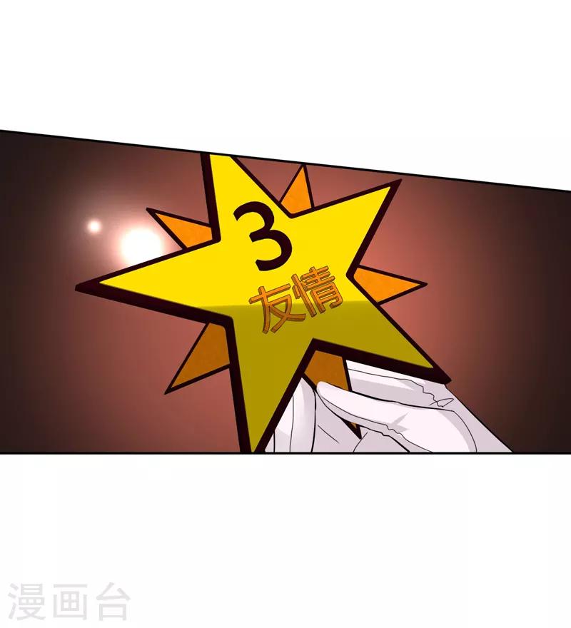 第83话12