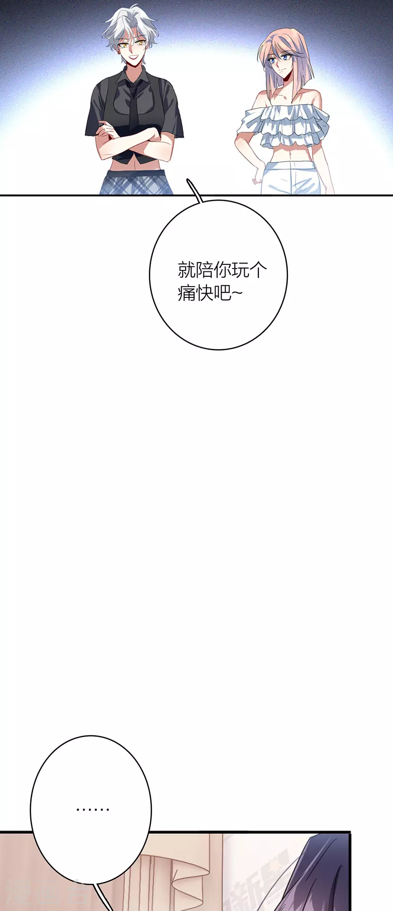 第328话36