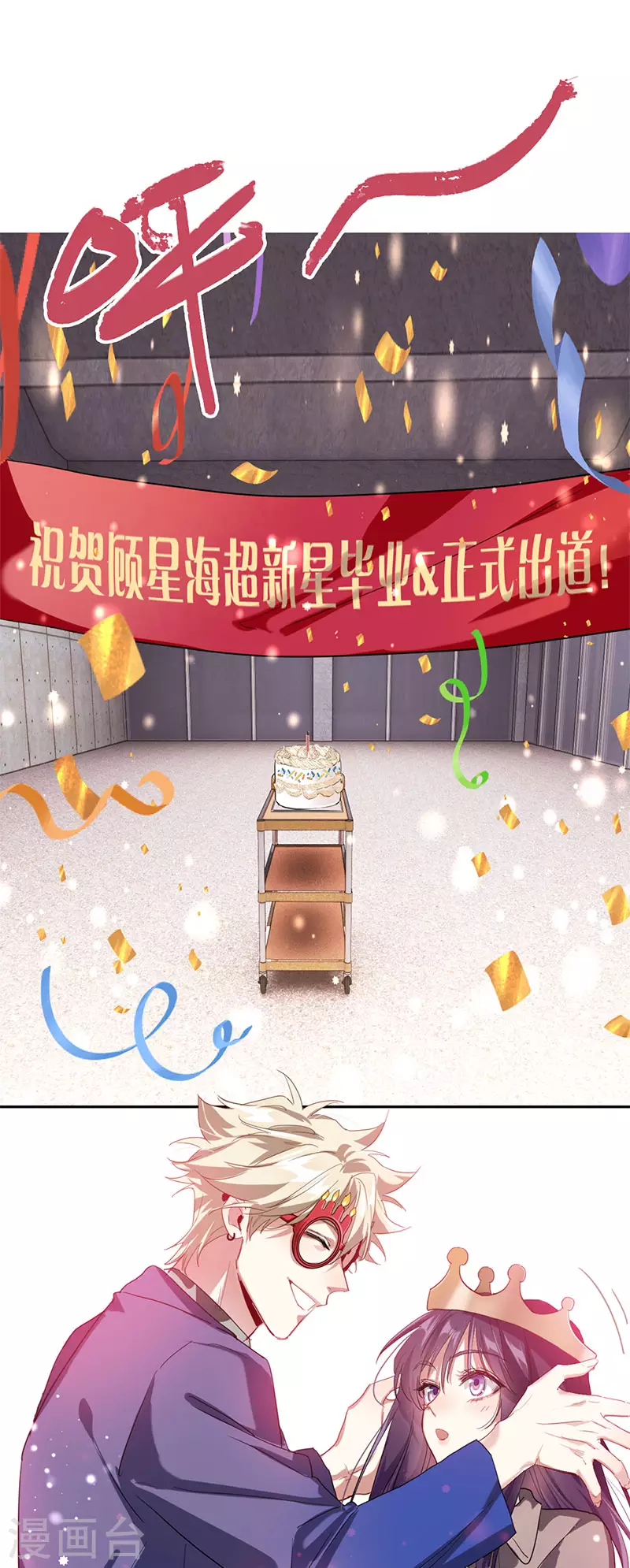 第350话35