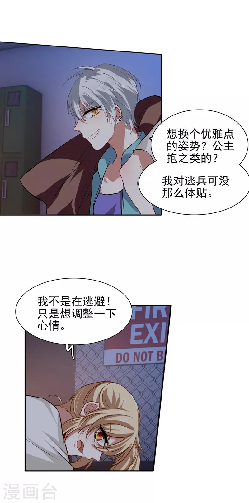第99话11