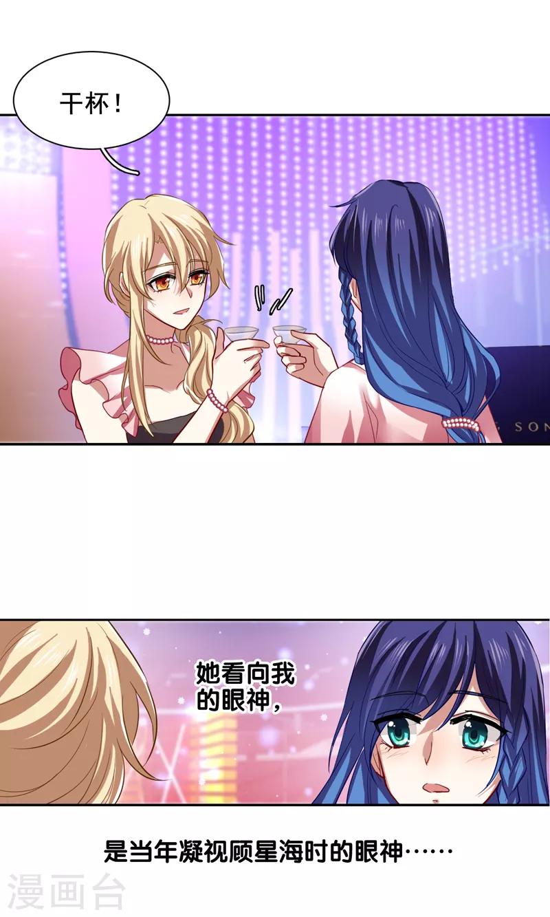 第116话9