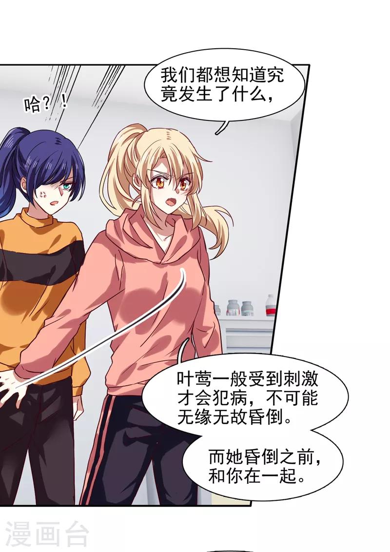 第219话16