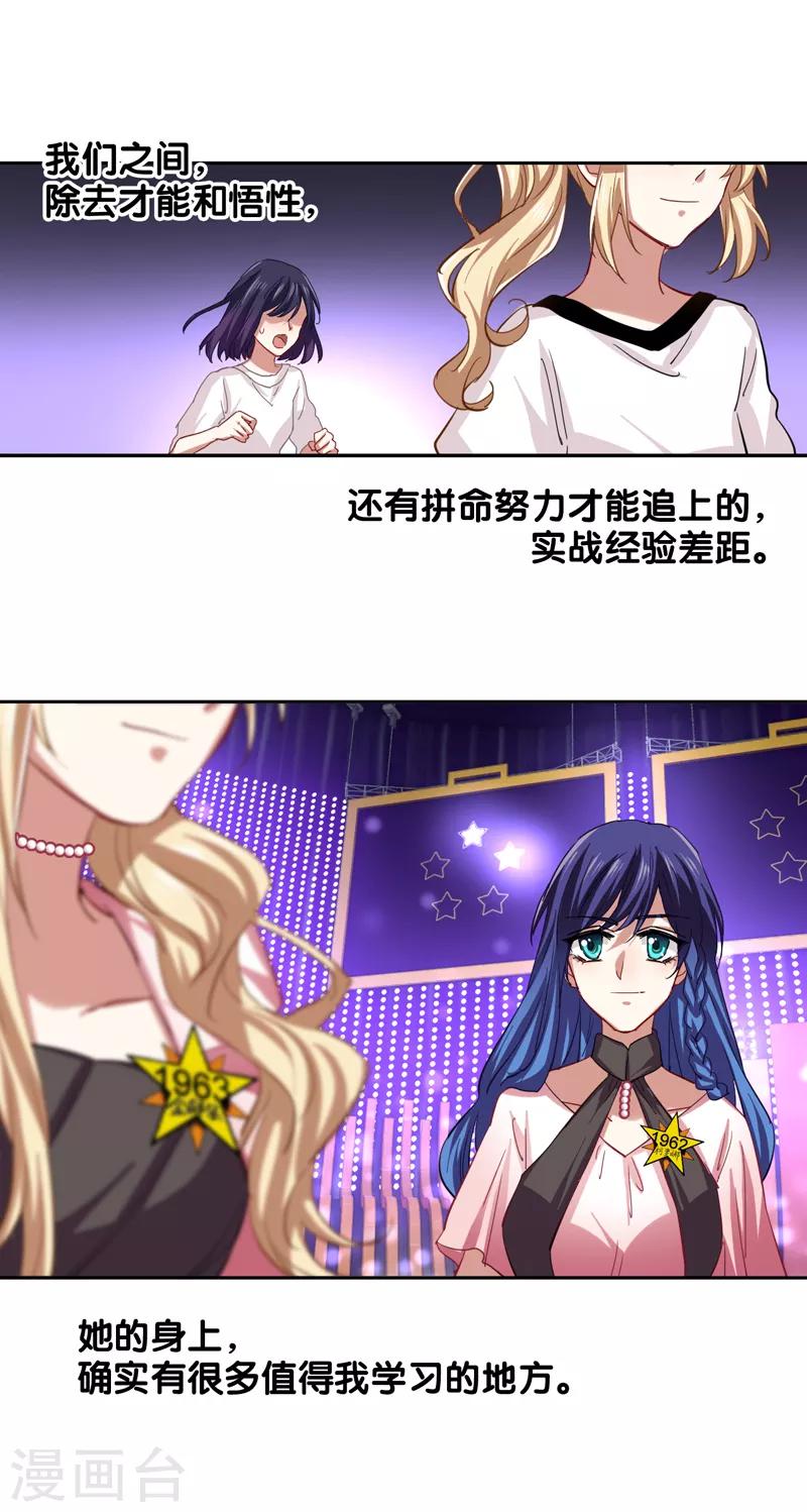 第117话8