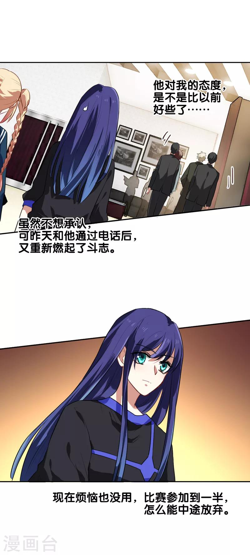 第134话5