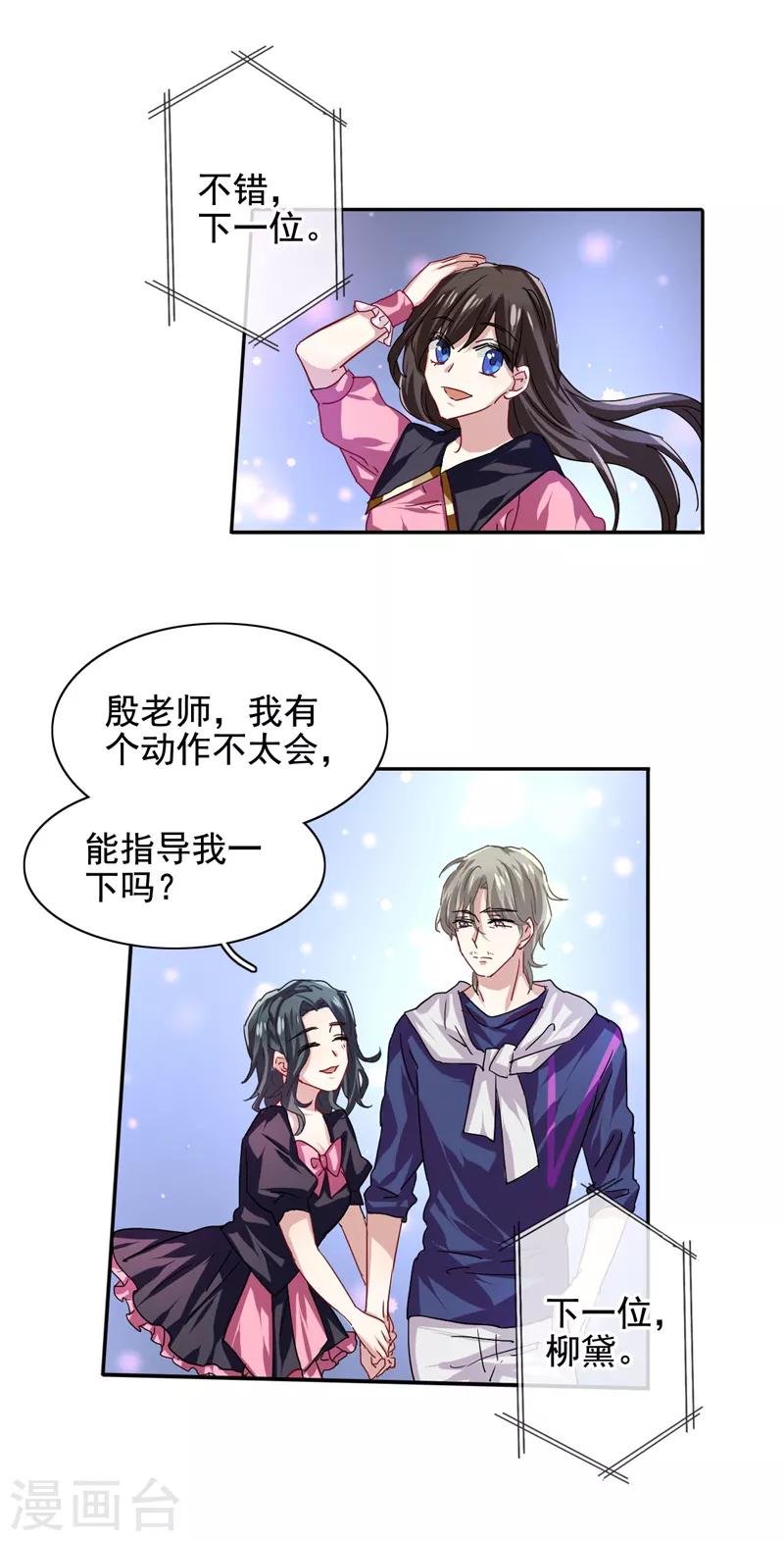 第43话14