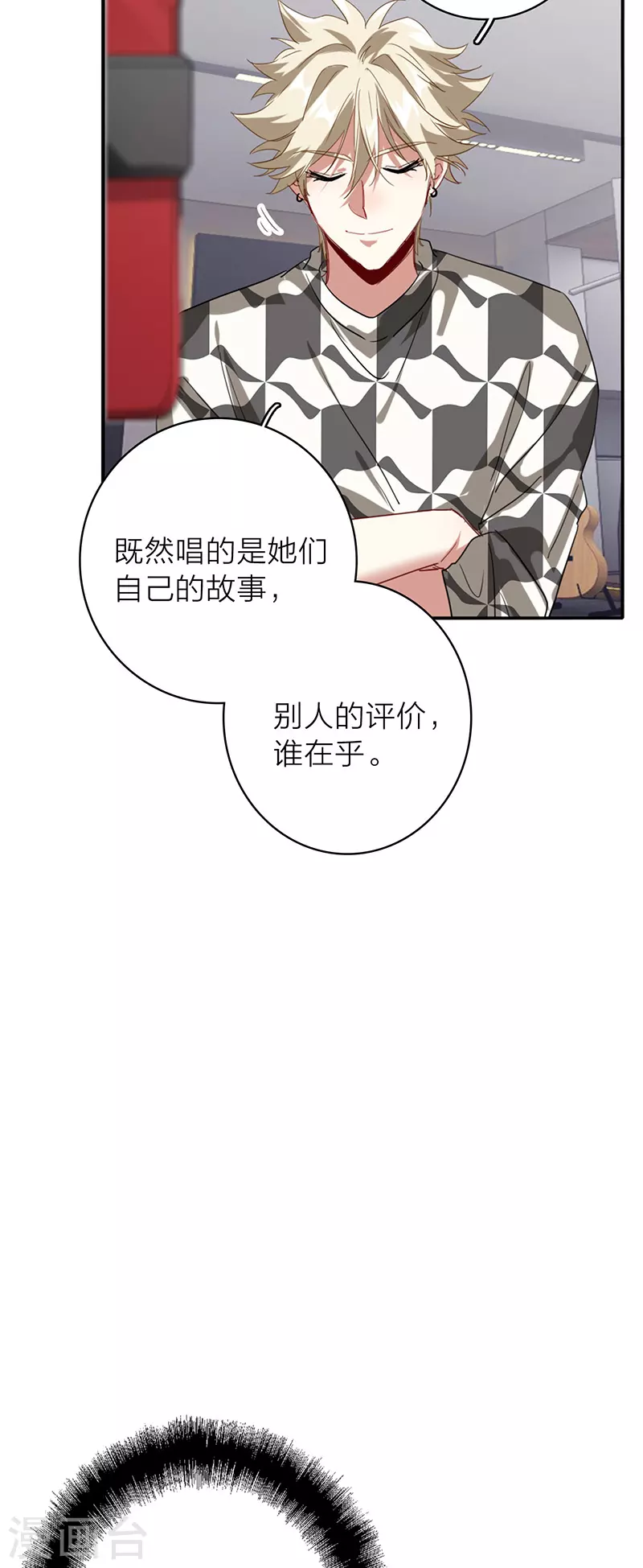 第345话37