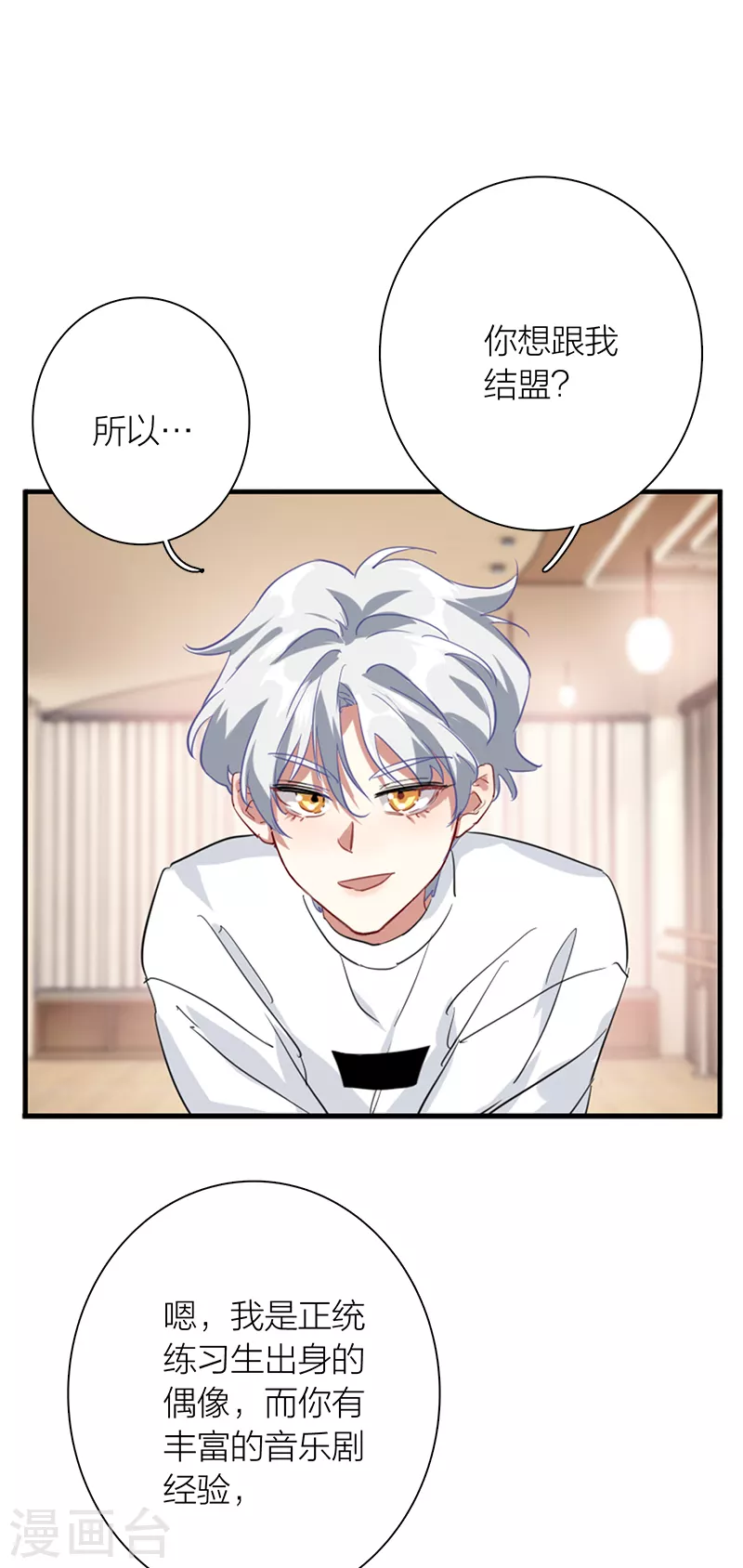 第276话16