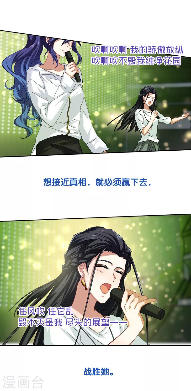 第142话1