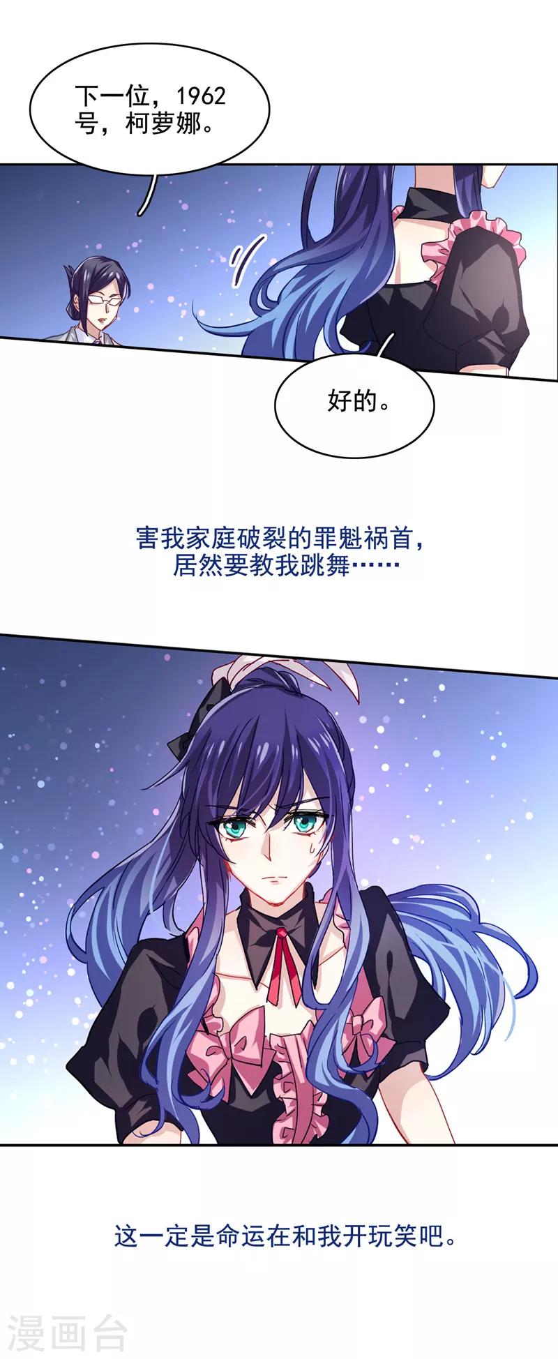 第43话17