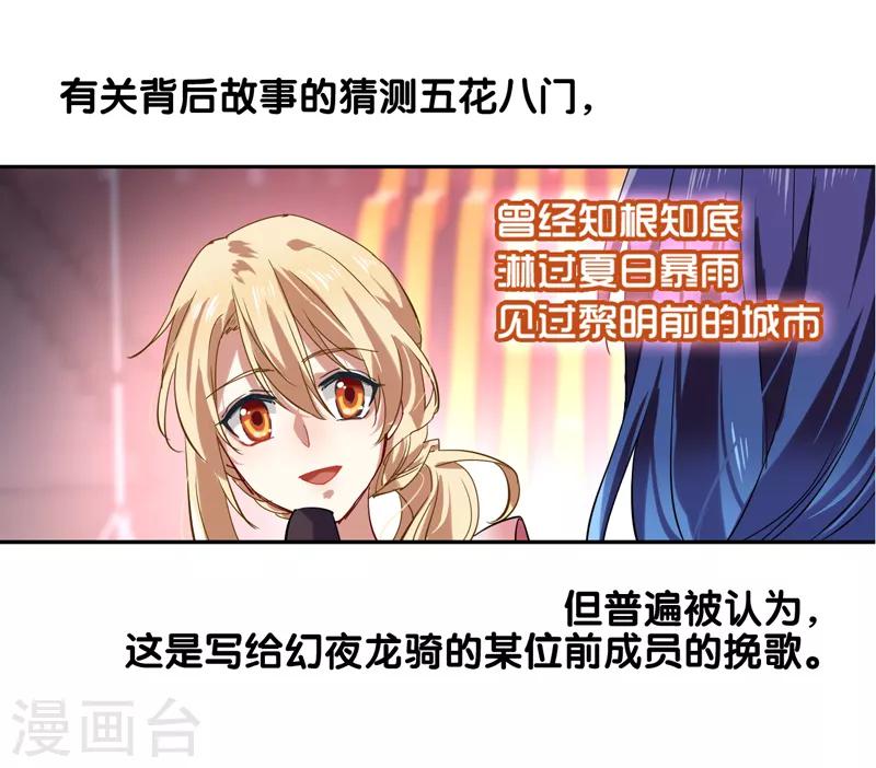 第110话7