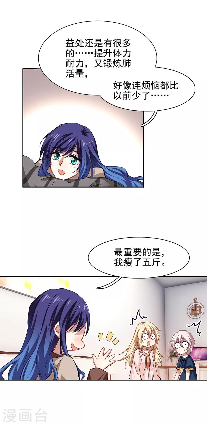 第167话8