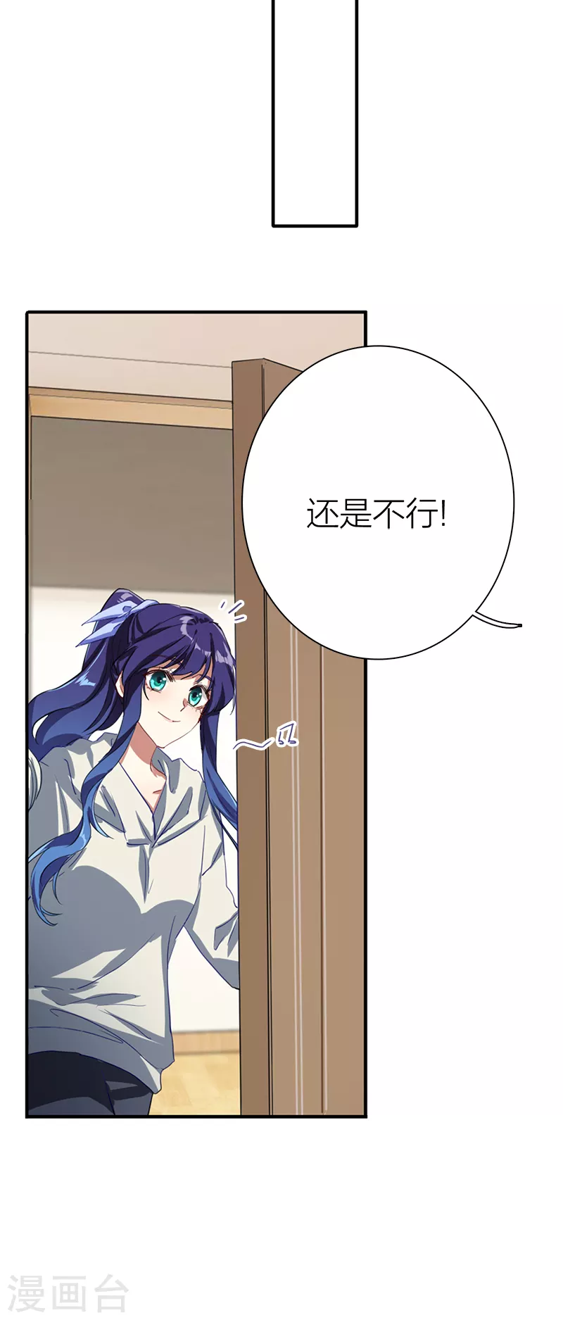 第268话9
