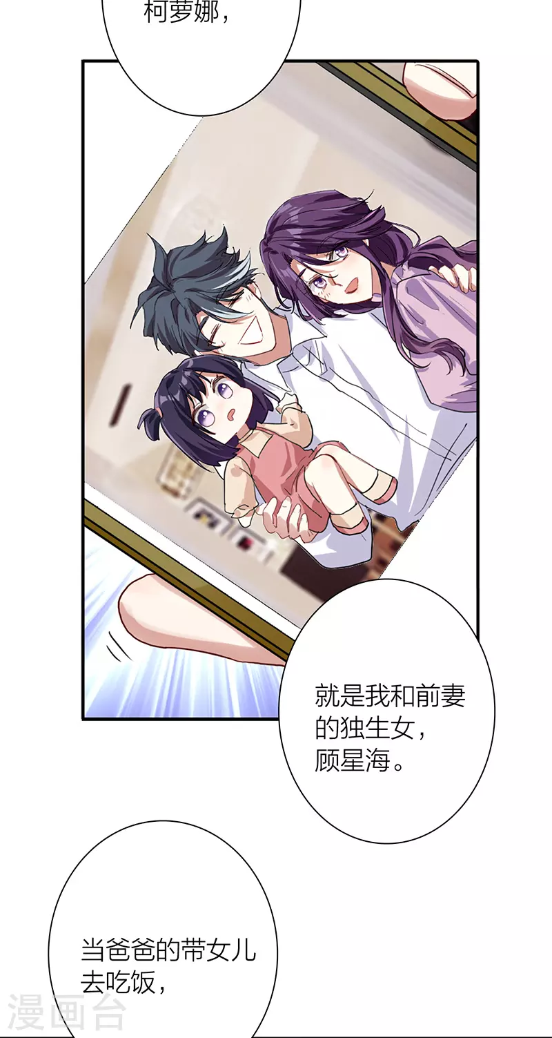 第292话30