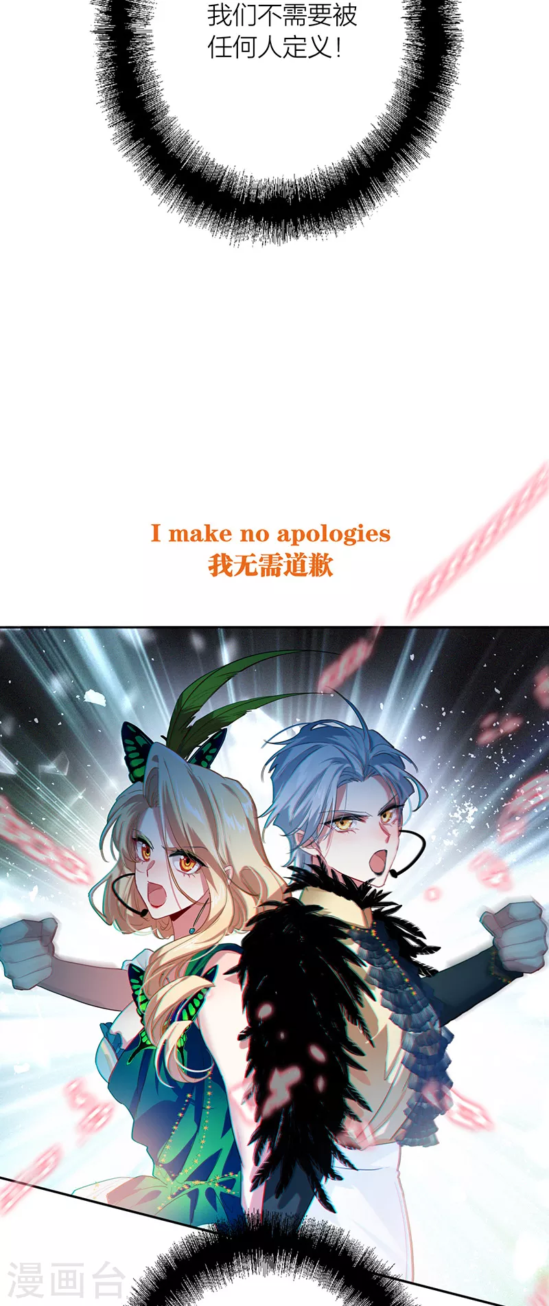 第301话18